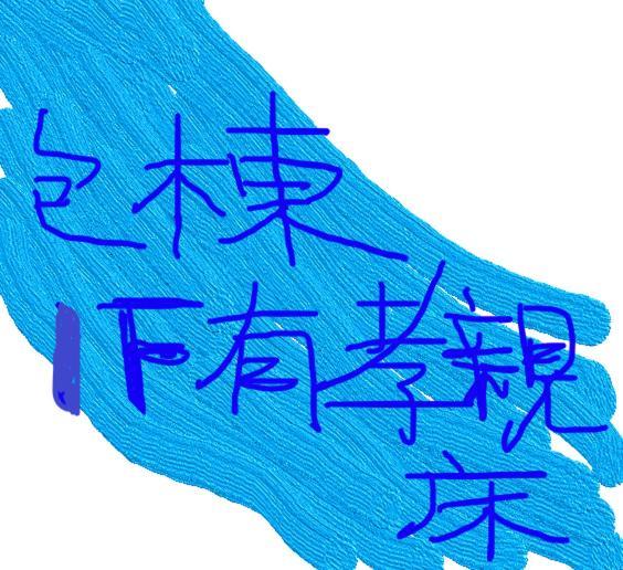 Yu Hai B&B Jiaoxi Luaran gambar