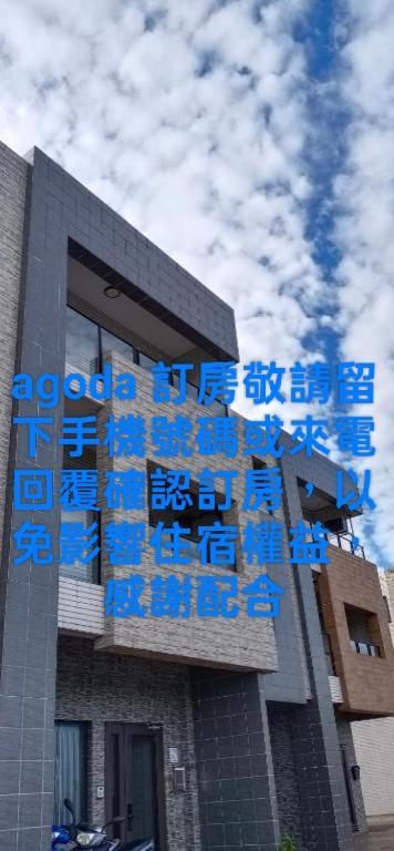 Yu Hai B&B Jiaoxi Luaran gambar